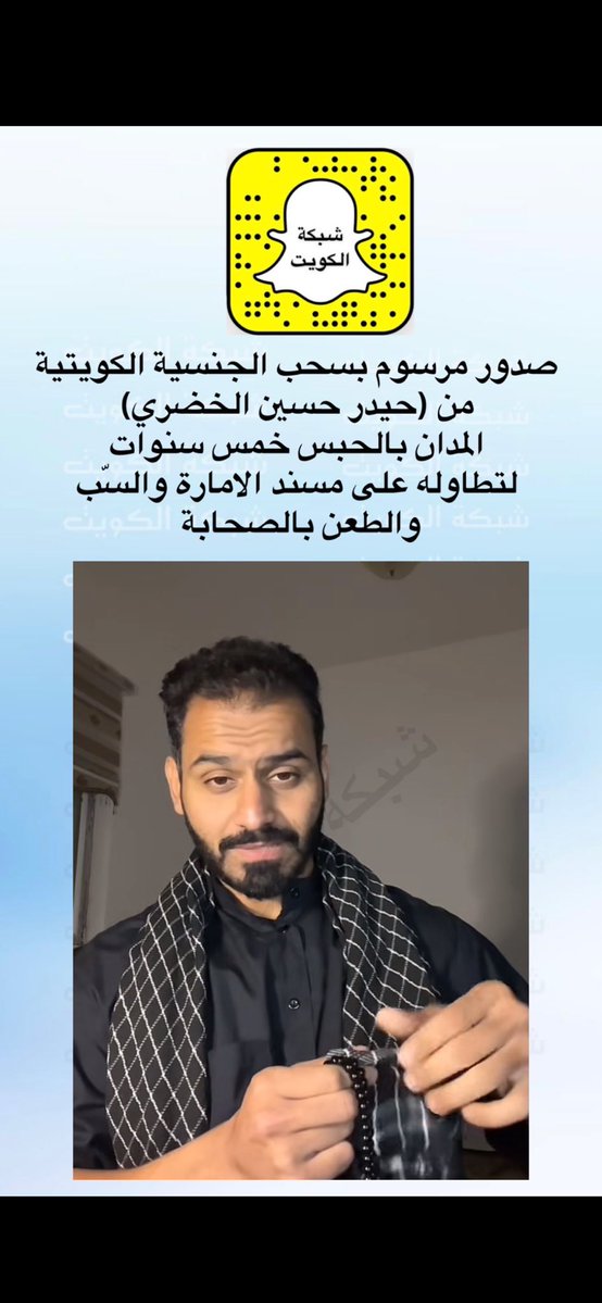 الجعيدي 🇰🇼 💛 tweet media