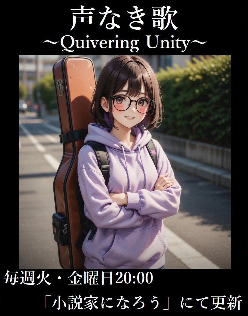 絹咲メガネ＠声なき歌（新作連載中） tweet media