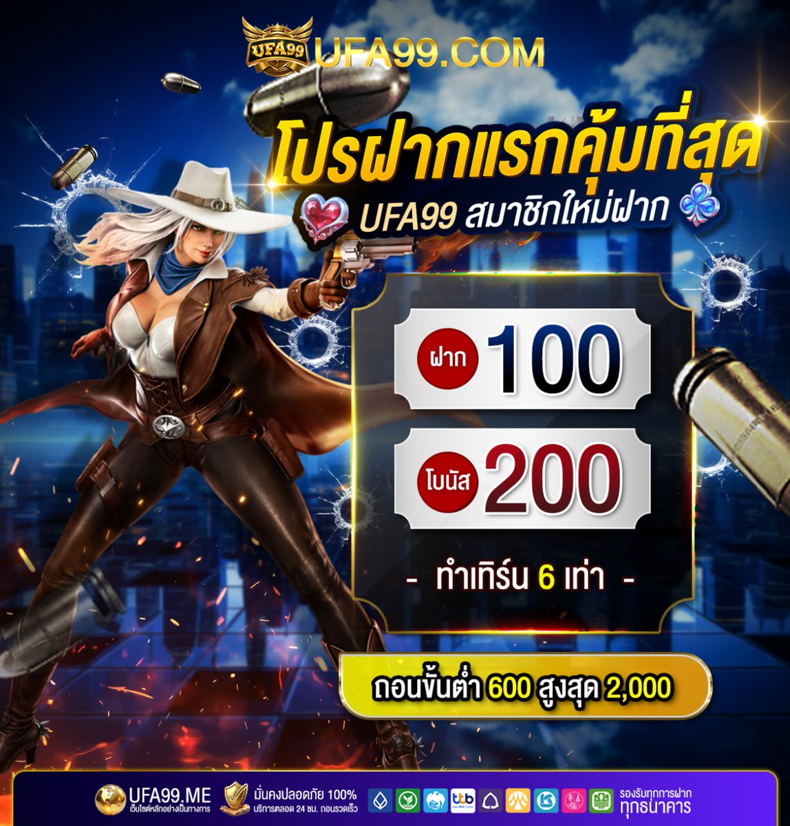 Poopoo_09's tweet photo. 👻 #𝐔𝐅𝐀𝟵𝟵 《𝐈𝐏》👻

🌟โปรสมาชิกใหม่ 𝟭𝟬𝟬%🌟
💲𝟭𝟬𝟬 รับ 𝟯𝟬𝟬
✔ ได้เสีย×𝟔 อั้นถอน 𝟮,𝟬𝟬𝟬
📌 รับโปรโมชั่นหน้าฝากเงิน‼️

➤ https://t.co/Mez9jR3S9F

➤ https://t.co/mxw0S7EGV3

#โปรสล็อต
#โปรสมาชิกใหม่
#โปรทุนน้อย
#สล็อต
#เครดิตฟรี https://t.co/JzaL7GU8tj