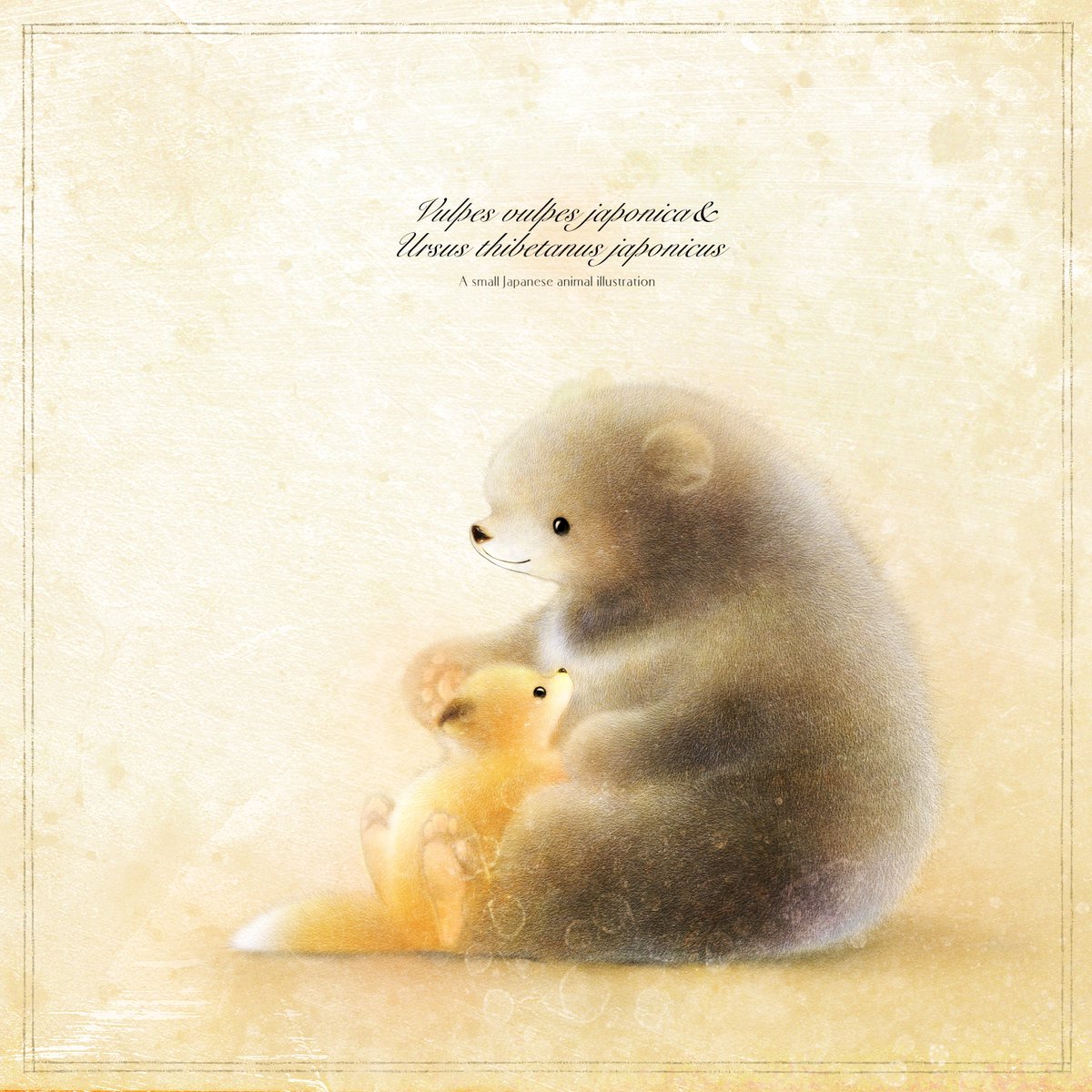 いぬい さえこ🐿️ tweet media