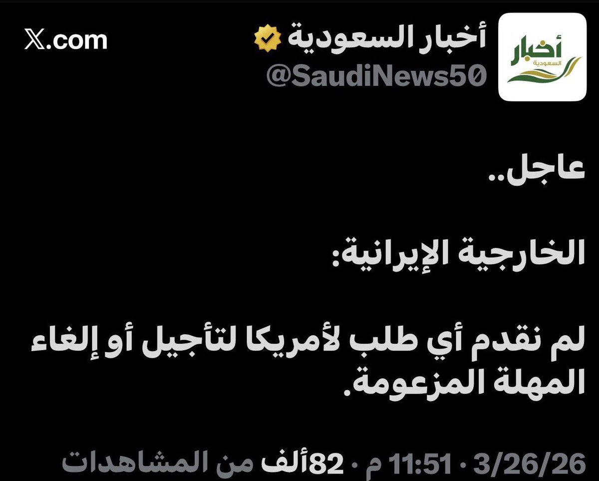 عبدالله الشايجي Prof tweet media