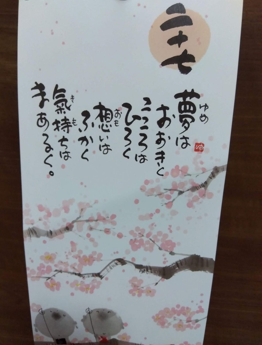 fortissimo shin tweet media