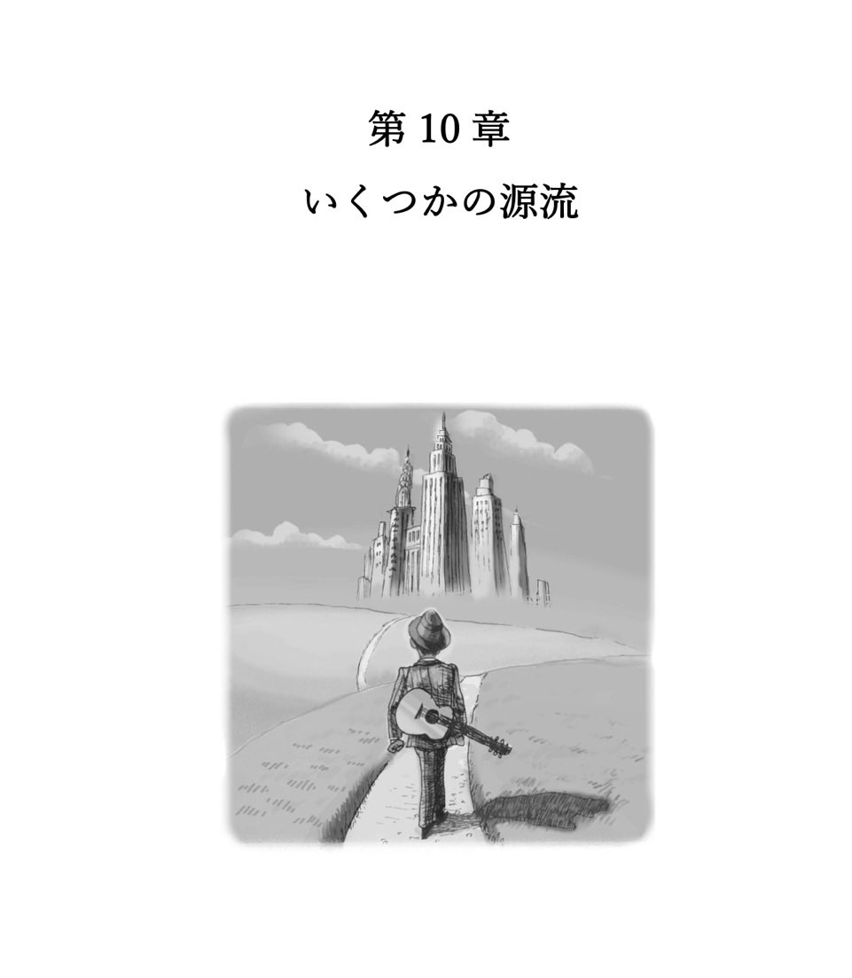 TAP the POP tweet media