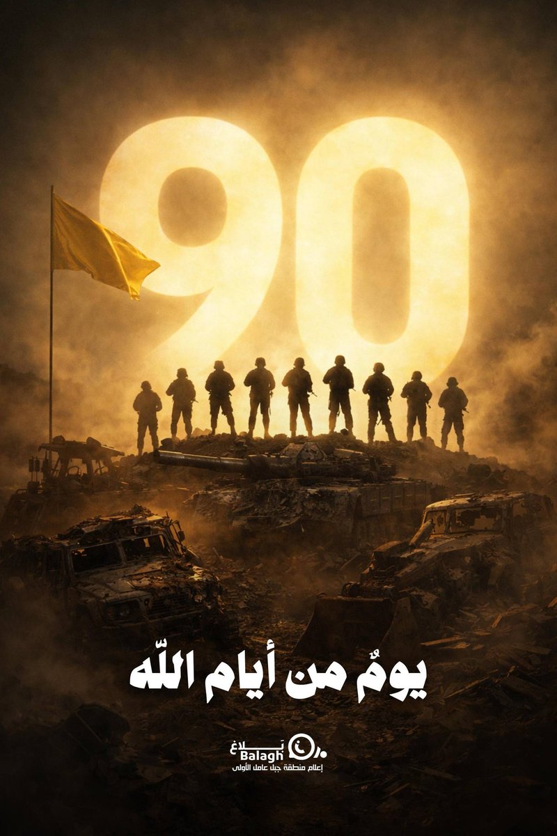 AHMAD SLMAN tweet media