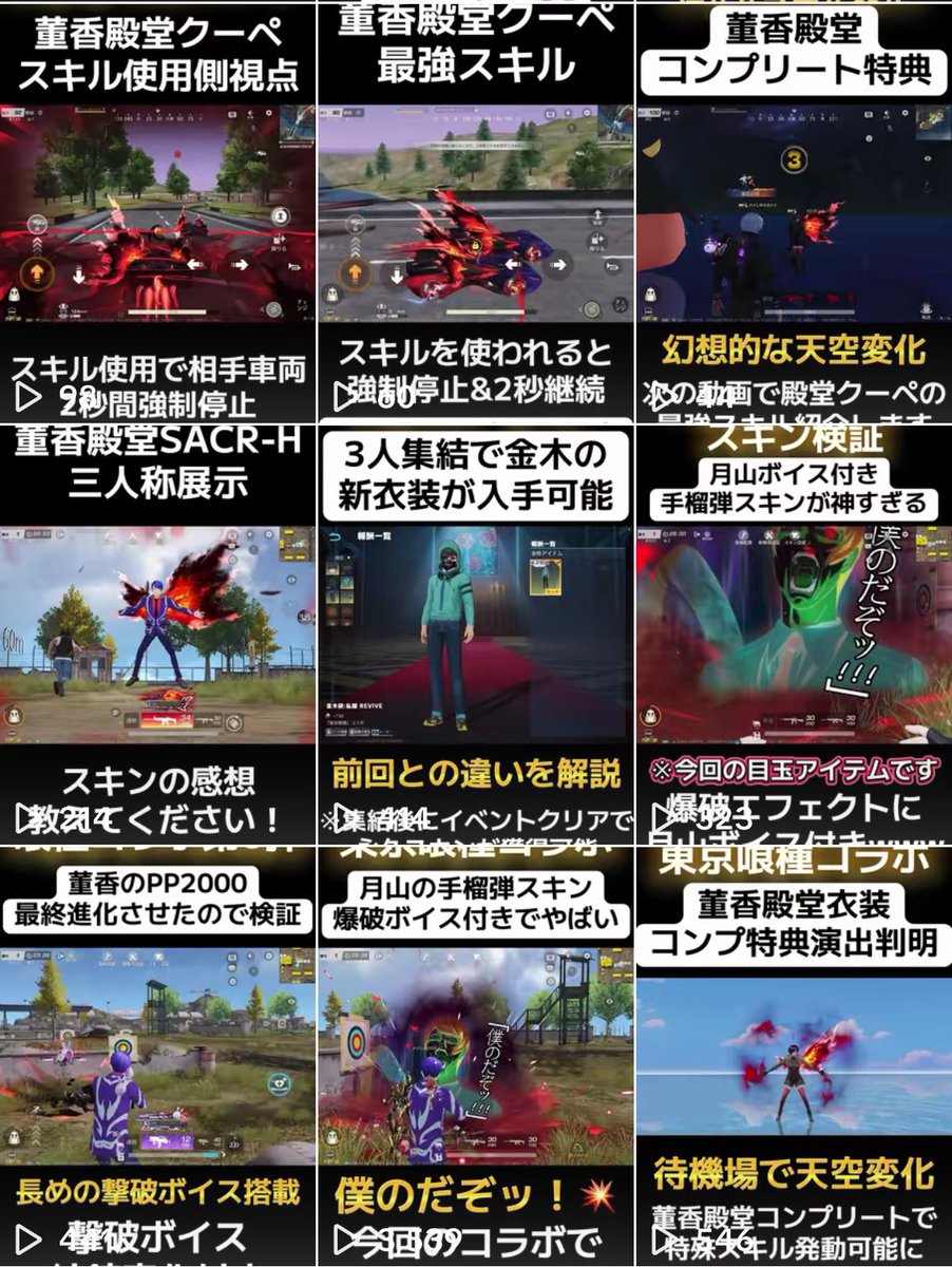 ✘しめ✘ tweet media