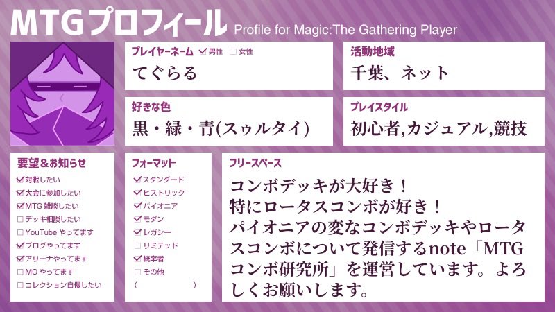 てぐらる@パズル作家 tweet media