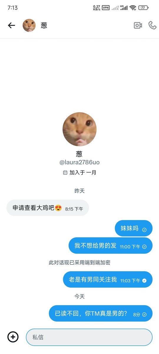 不可描述 tweet media