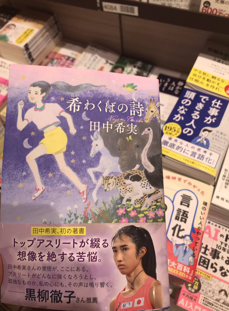 【仙台】ルドルフ【ランニング🏃💨】 tweet media