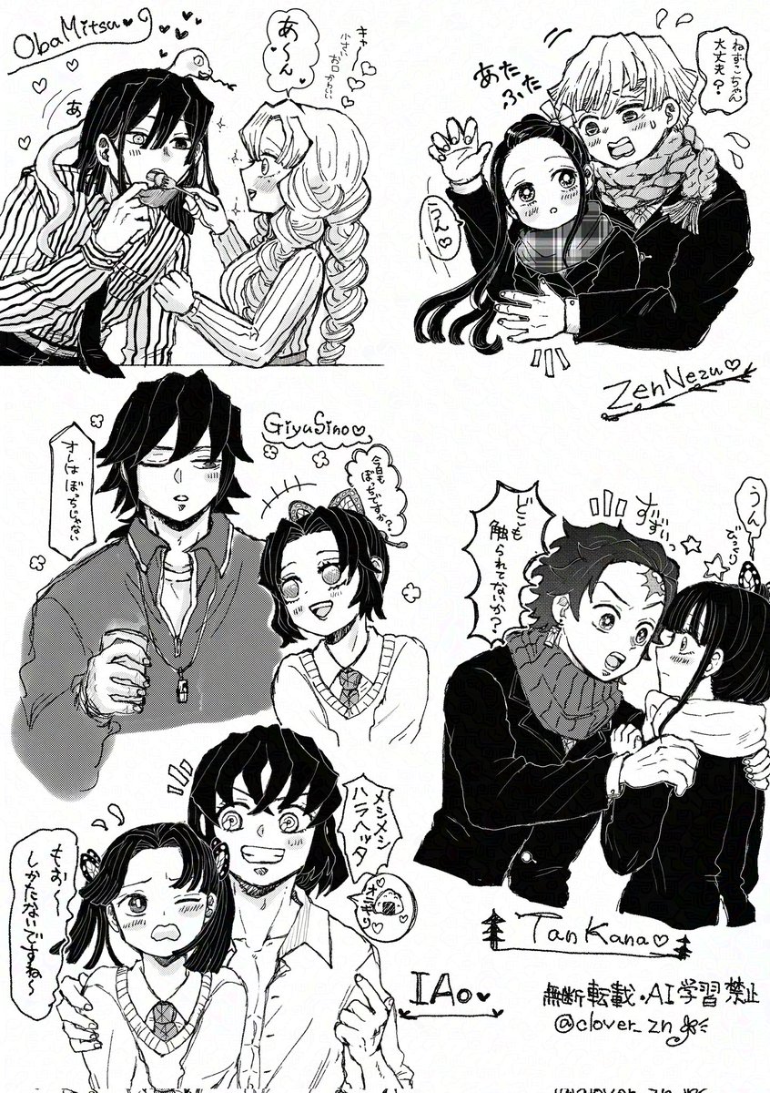 くろーばーꕤ୭* tweet media