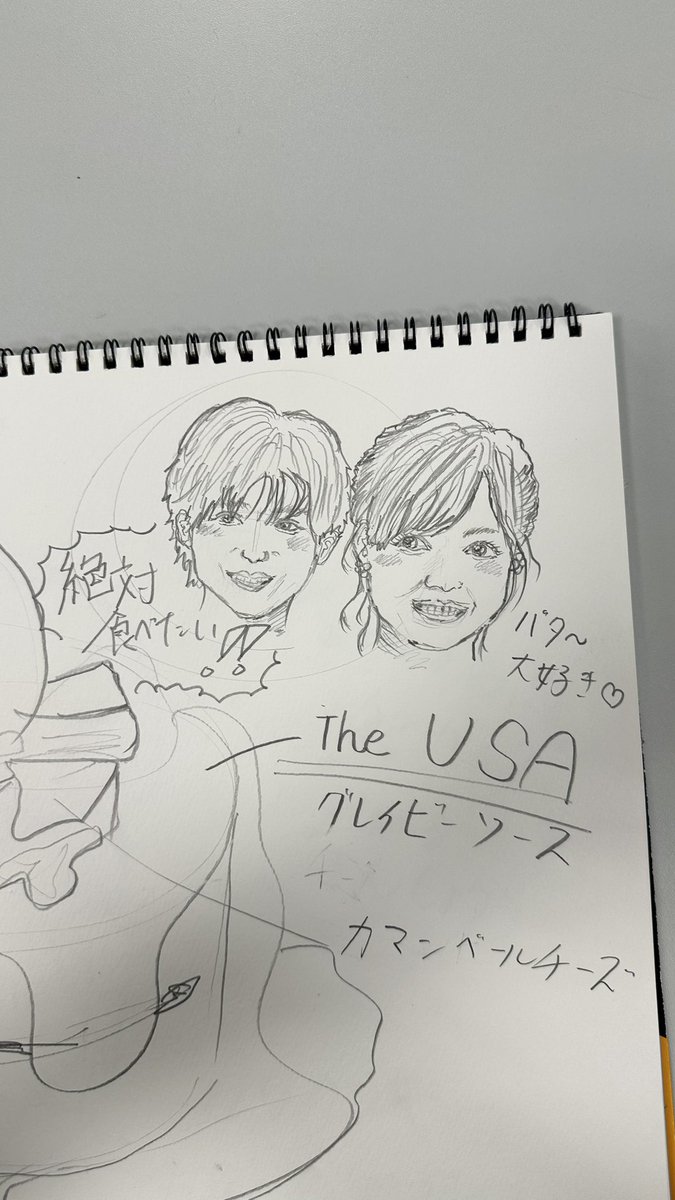 池田 航 ZIP!旅するエプロン tweet media