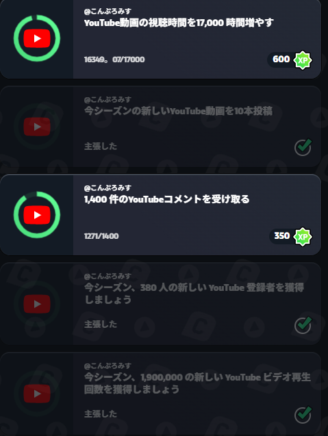 こんぷろみす tweet media