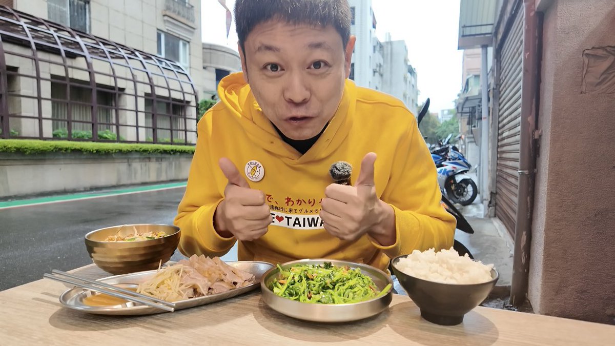 ついに台湾ミシュラン常連の阿城鵝肉を超えてくるお店を見つけました