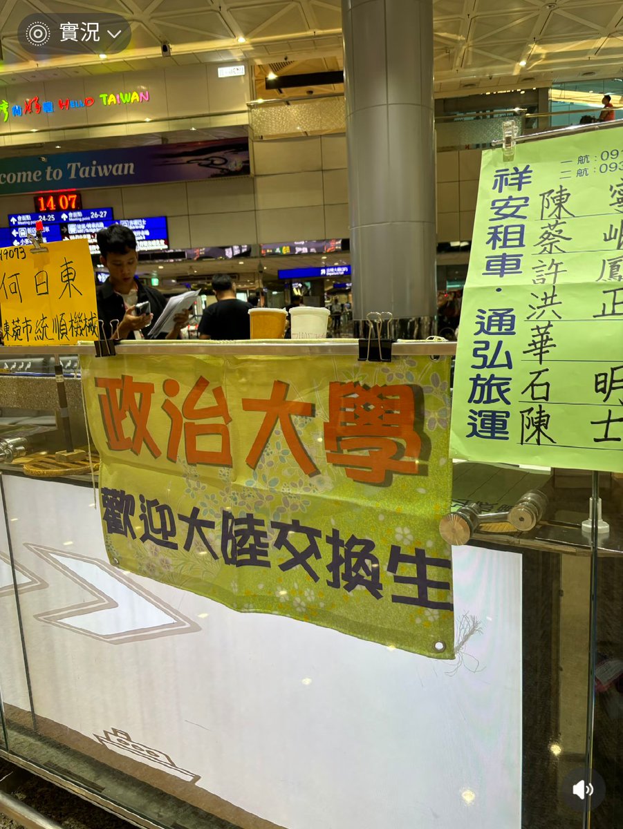 Nationalist_R.O.C🇹🇼 tweet media