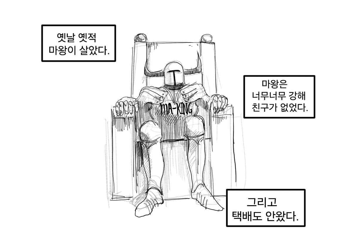 ᴾᴵᴺᴷᵀᴬᴺᴷ(현재 이세계) tweet media