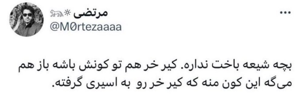 دایی هاردینگ tweet media