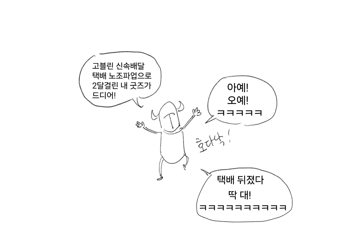 ᴾᴵᴺᴷᵀᴬᴺᴷ(현재 이세계) tweet media