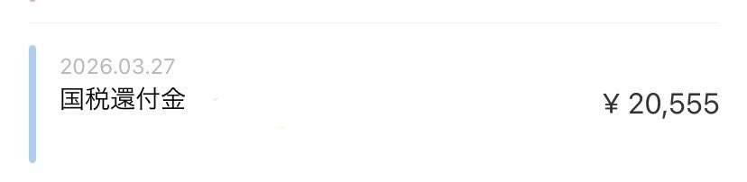 FIREへのみちのり tweet media