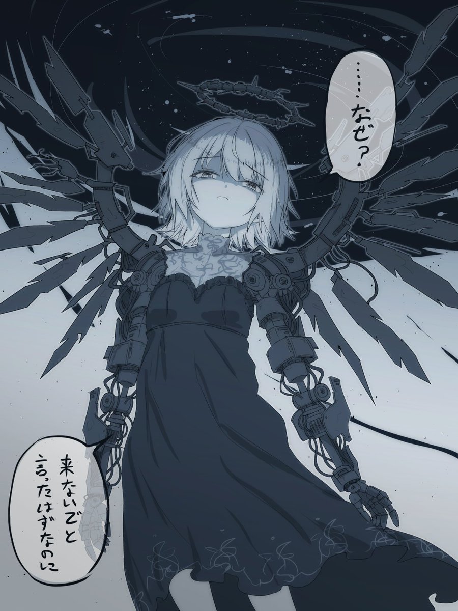 黒肯倫理教団 tweet media