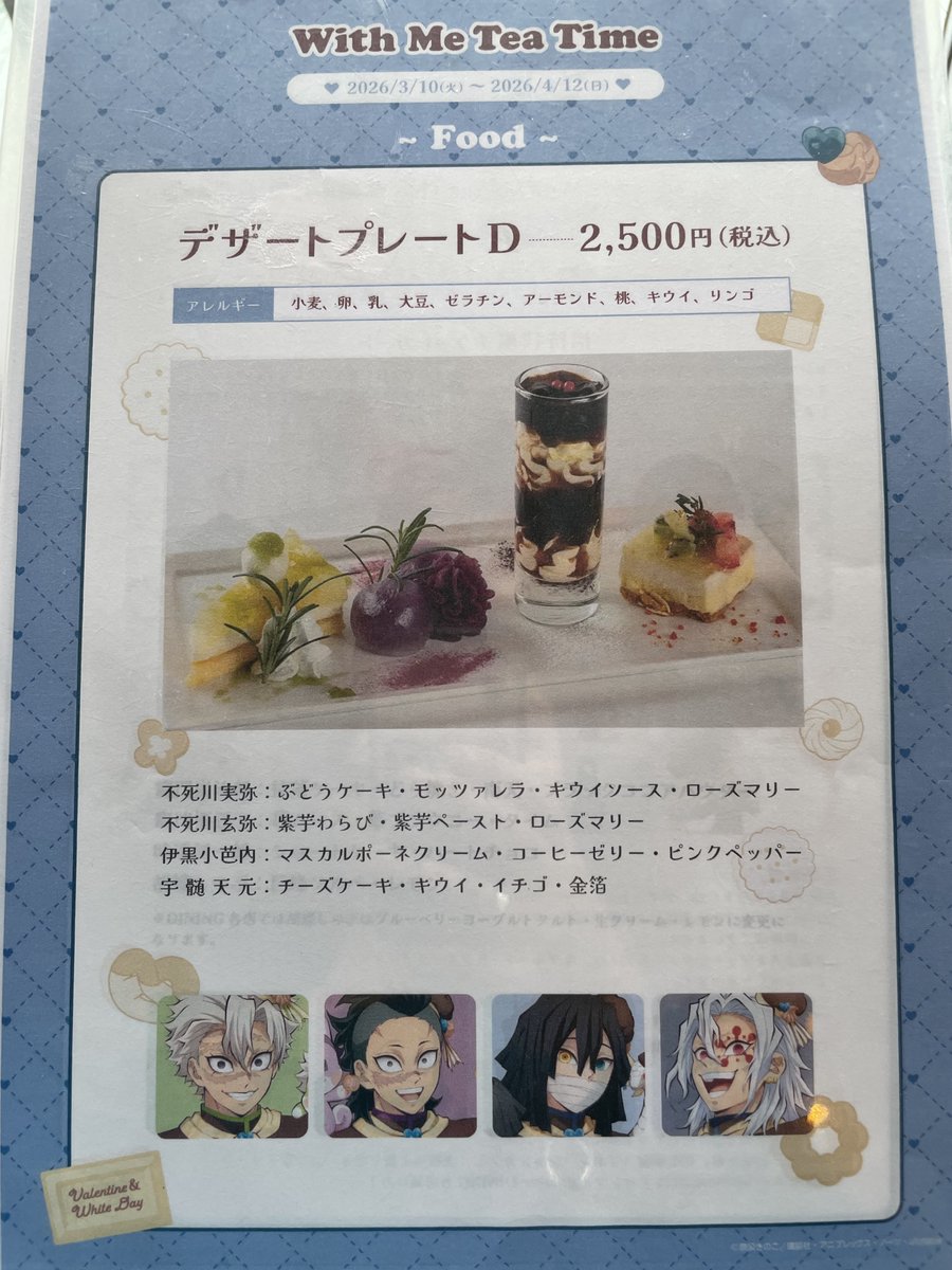 とどを🥼 tweet media