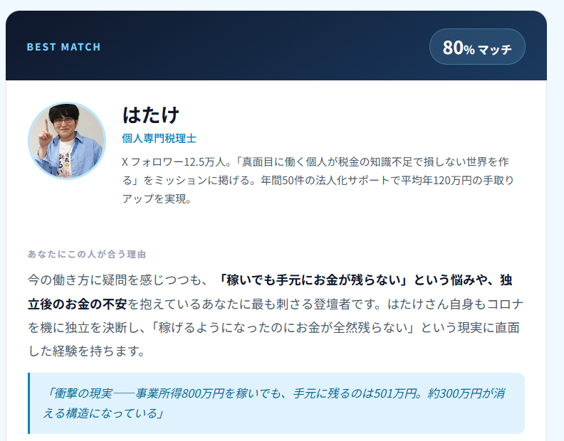 ゆりかもめ tweet media