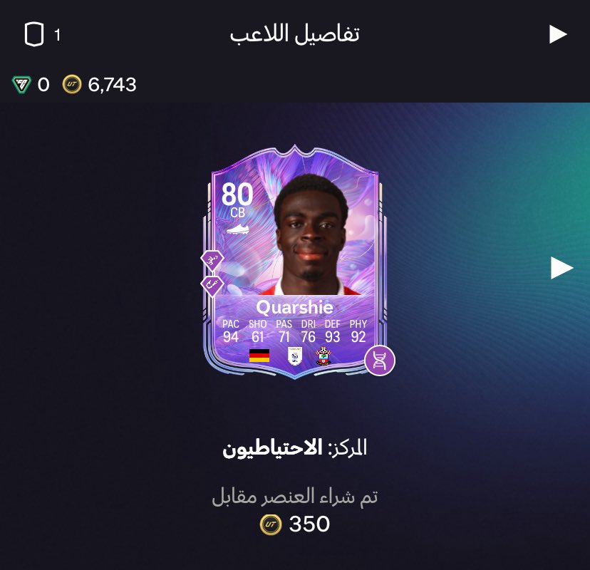 ‏عميد الأندية tweet media