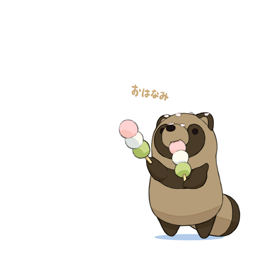 らいらっく tweet media