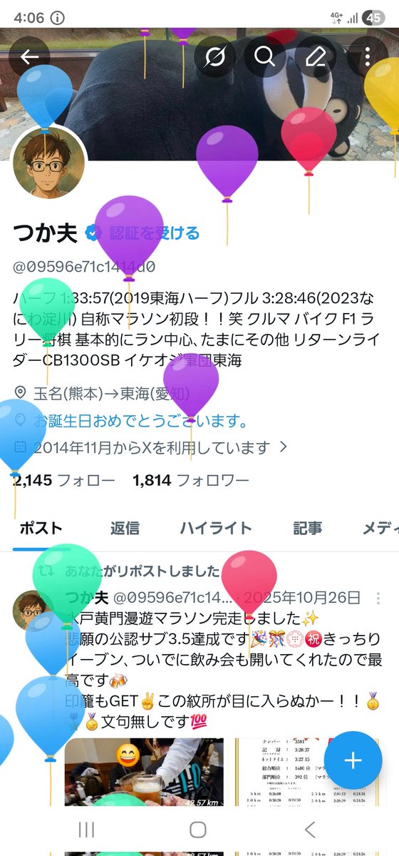 つか夫 tweet media