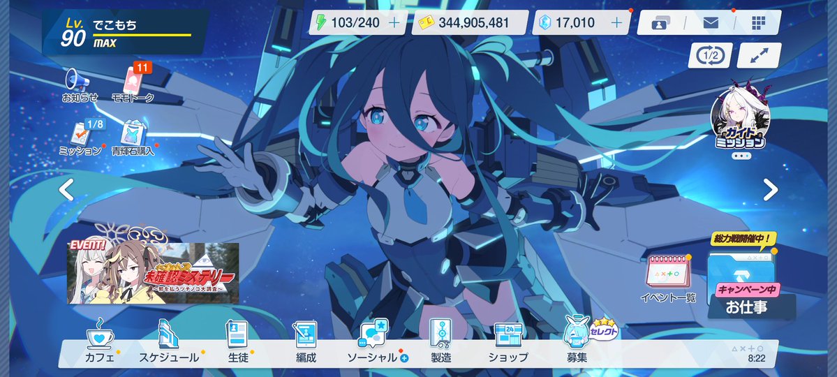 でこもち tweet media