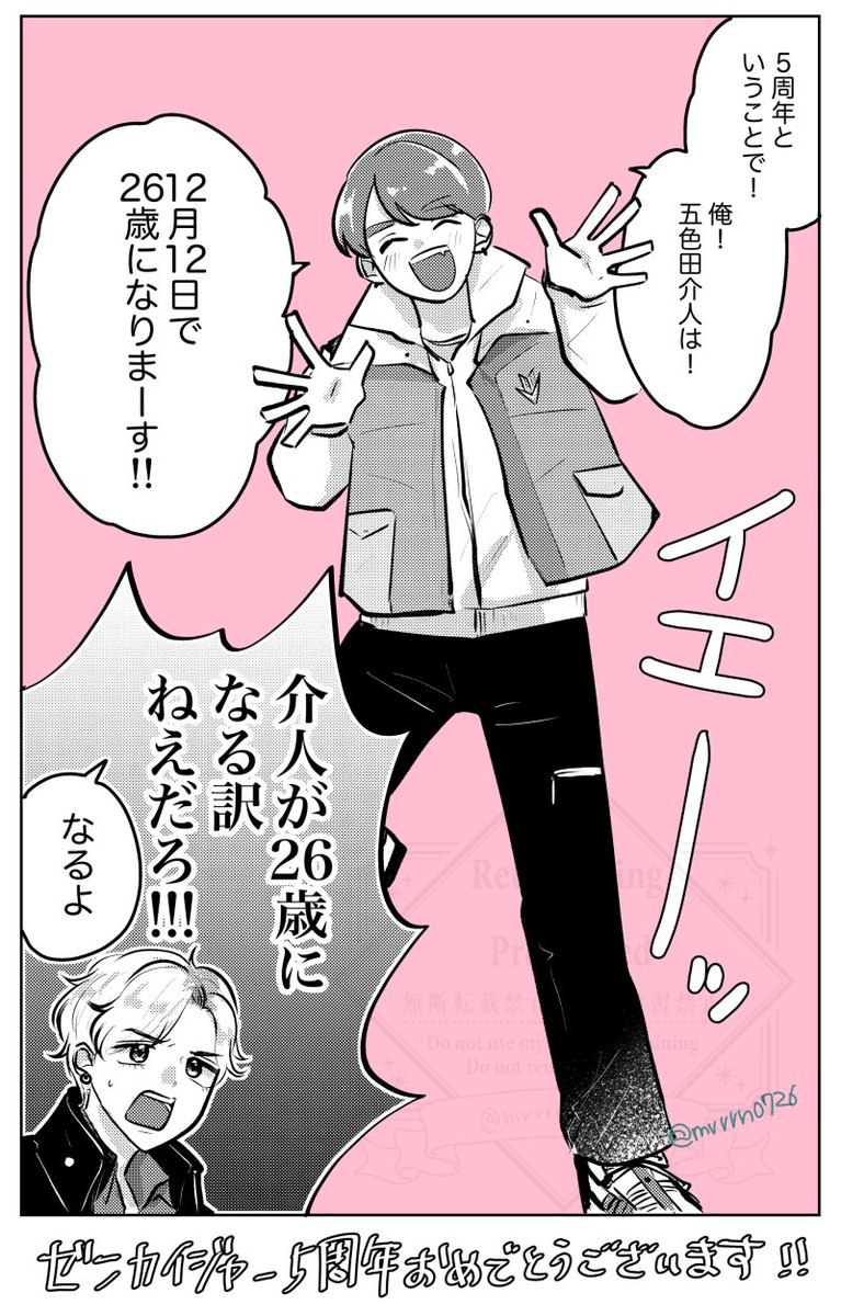 まりんれもん tweet media