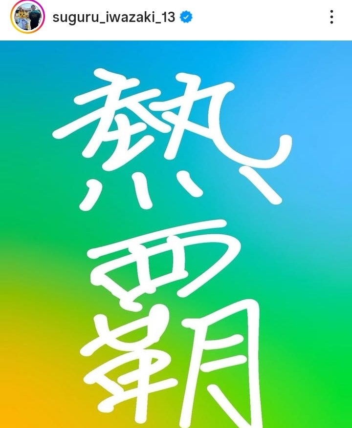 ライトスタンド tweet media