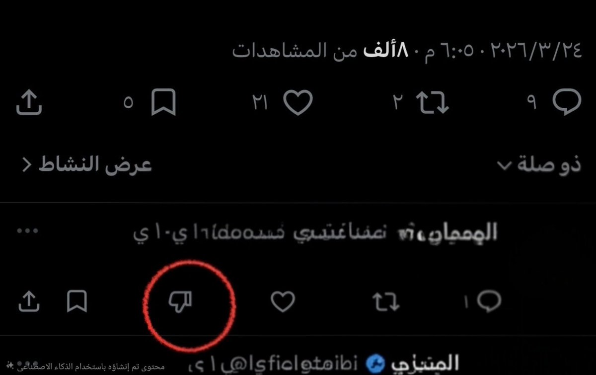 🌪️الـعـاصــوف 🌪️ tweet media