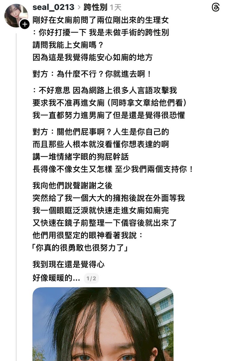 最美辣媽✨膠桃白🦜不死鳥重生 tweet media