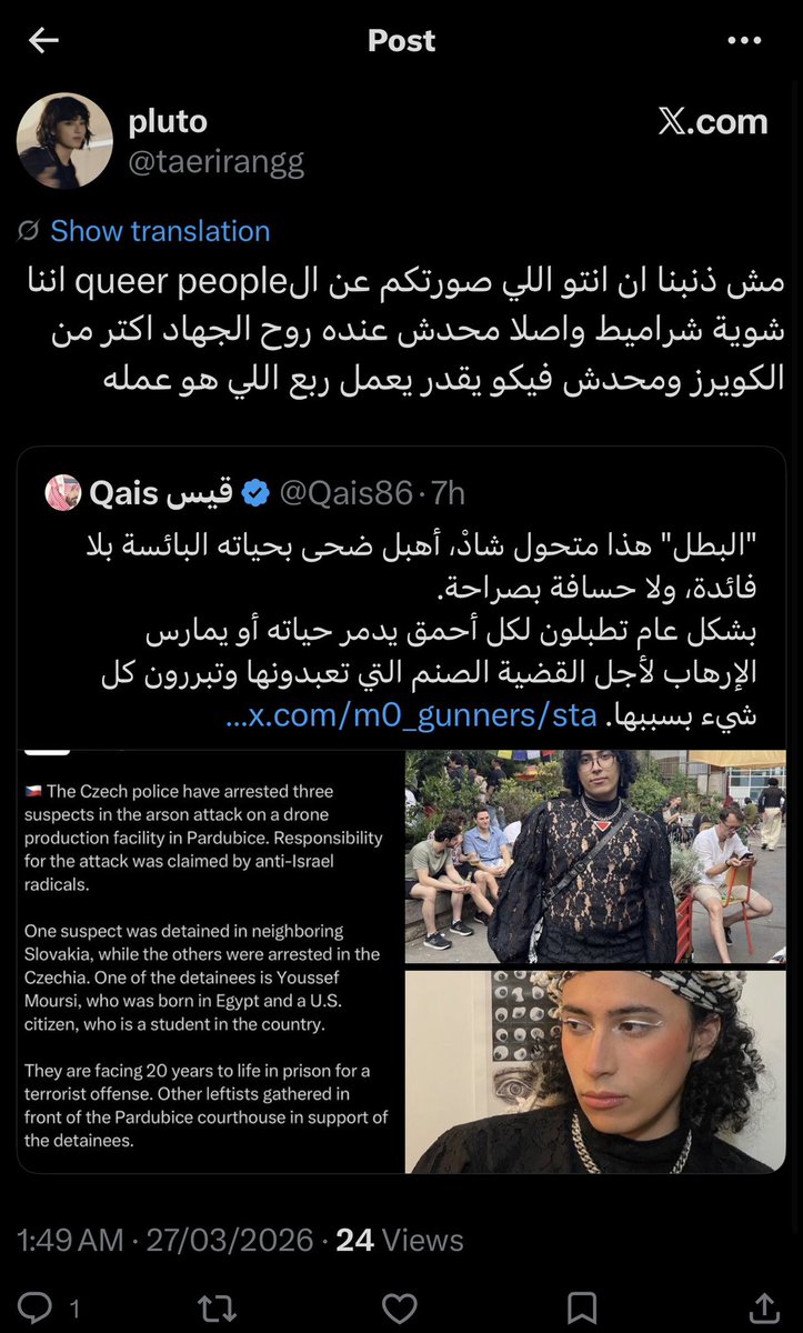 Qais قيس tweet media