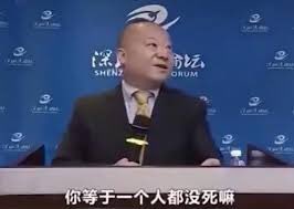 BetterJom98141's tweet photo. @xinwendiaocha https://t.co/uvCxckD2xA