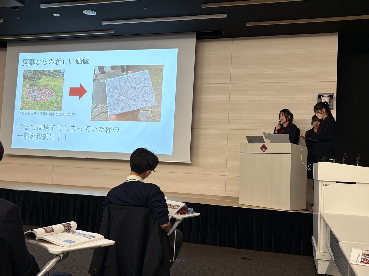 WS_information's tweet photo. 「金融経済教育」をテーマに、各校の生徒がそれぞれの関心や課題意識に基づいて進めてきた探究活動の成果を発表しました。
本校の早稲田コースからも７名の生徒が参加し、金融や経済に関わる身近な課題や社会的テーマについて、自ら問いを立て、情報収集・分析・考察を重ねた成果を発信しました。 https://t.co/HMm4Y9e6Ov