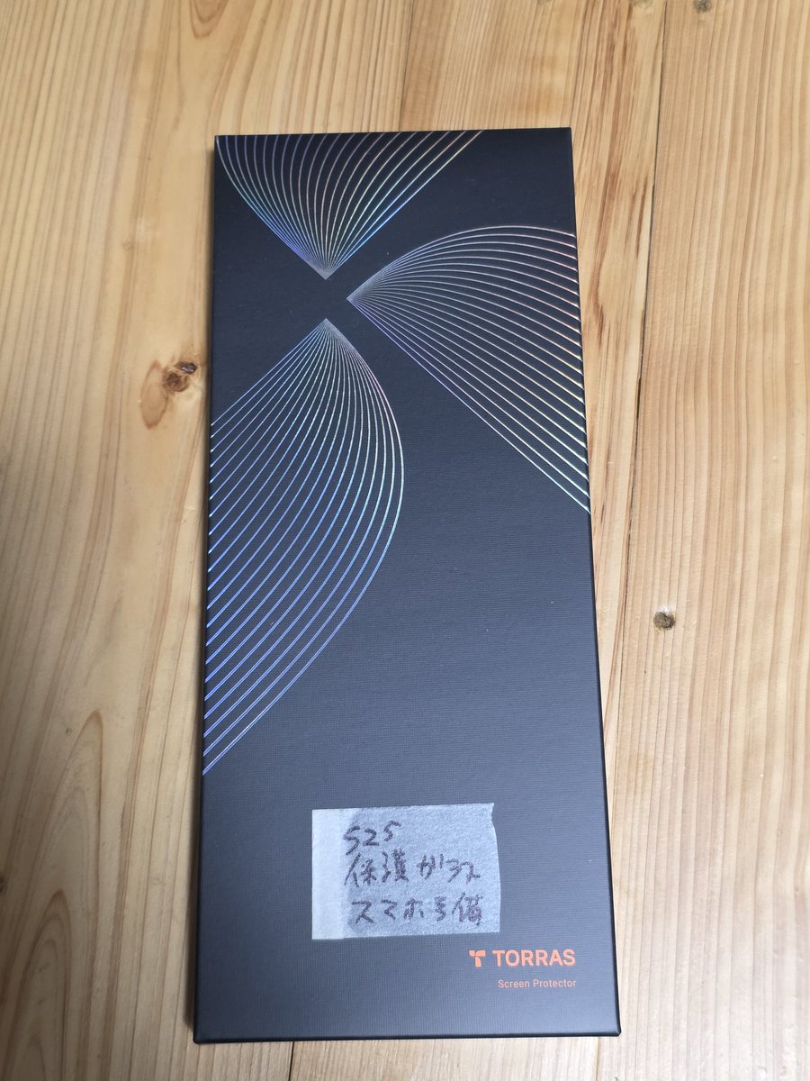 hedhu's tweet image. 保護フィルムの予備があったので一縷の望みをかけて剥がした。
全てのダメージを吸収してた #torras
全俺が感動した。

なんなら保護ガラス変えたことでキレイな画面が蘇った。
x.com/i/status/18912…