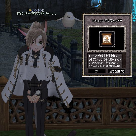 プラレンス tweet media