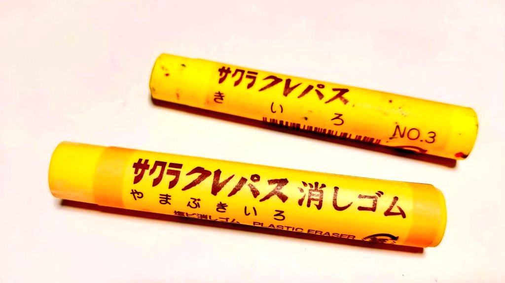 株式会社謄文堂/トウブンドウ（静岡の事務機器屋さん！オフィスに必要なものはお任せください！） tweet media
