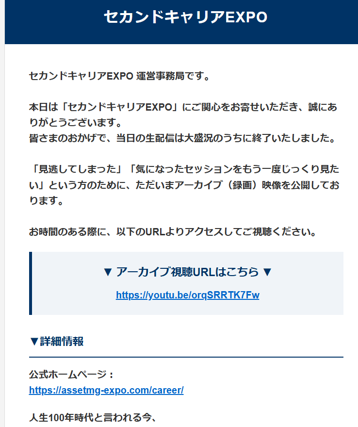 ゆりかもめ tweet media