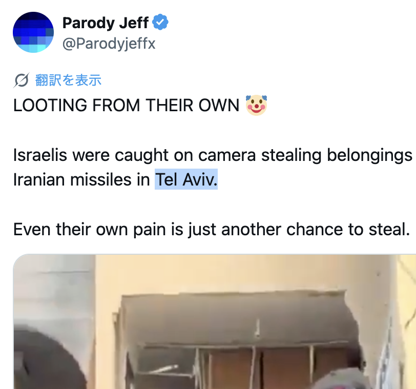 Mr.x666天魔 tweet media