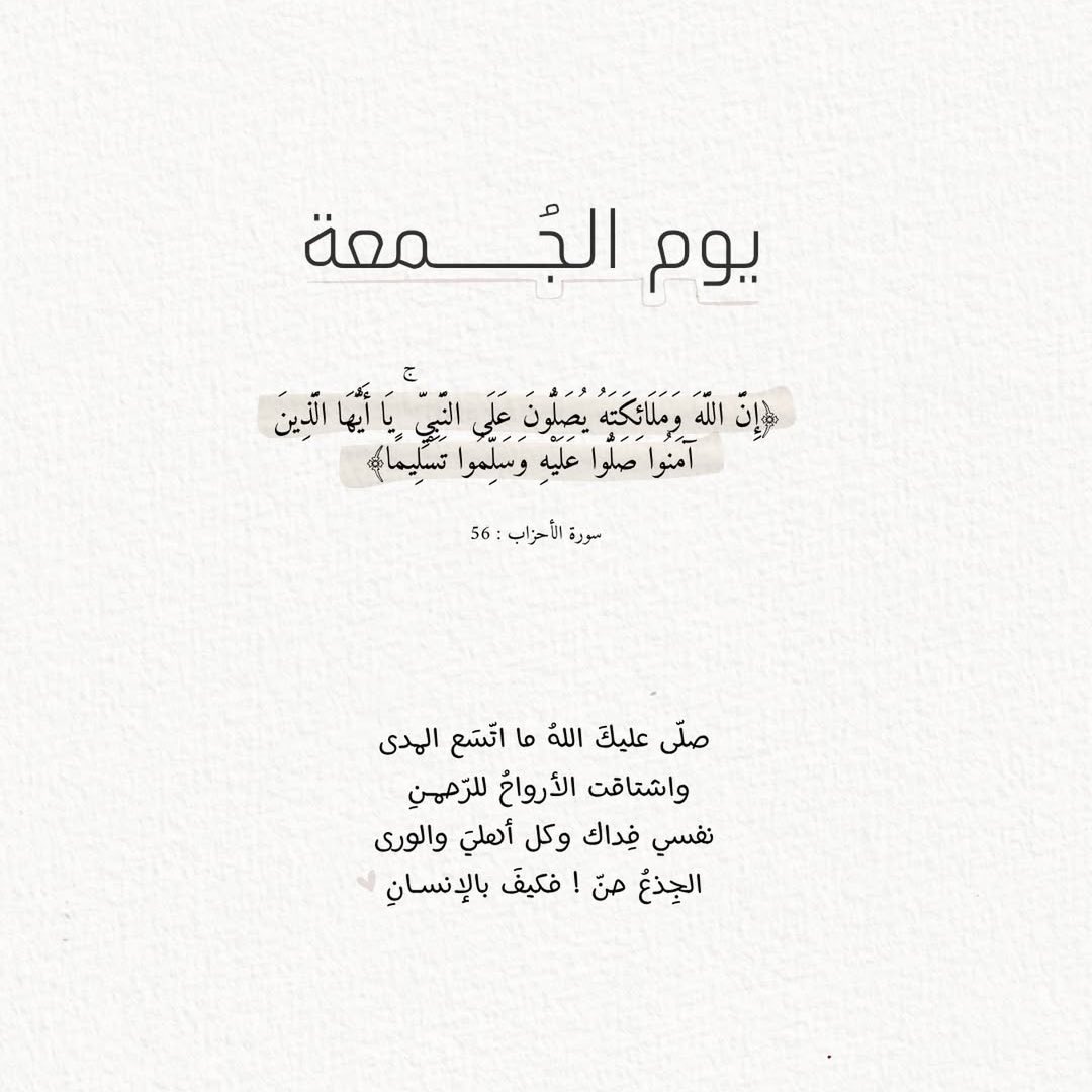 روائع القرآن tweet media