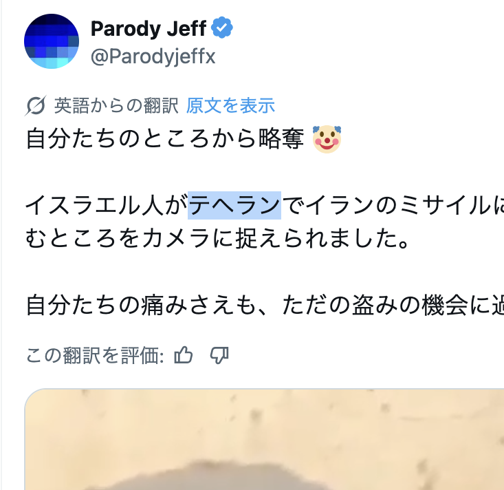 Mr.x666天魔 tweet media