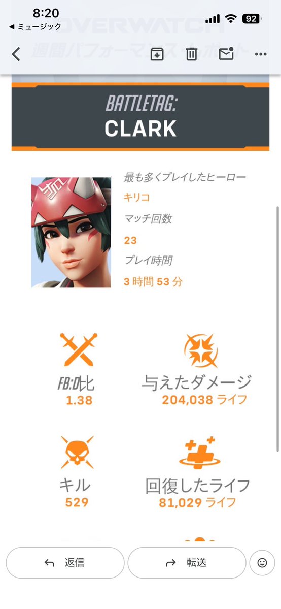 お前のトラウマ tweet media