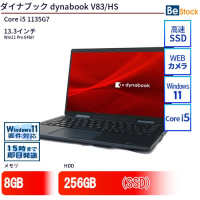pc_park_net's tweet photo. 【価格更新】
ダイナブックdynabookV83/HS【中古】
価格:44,700円

#相互フォロー #フォロバ100 #その他 #中古ノートパソコン #PCPARK
https://t.co/cMCjQmTkpg https://t.co/5lyLBsGpzT