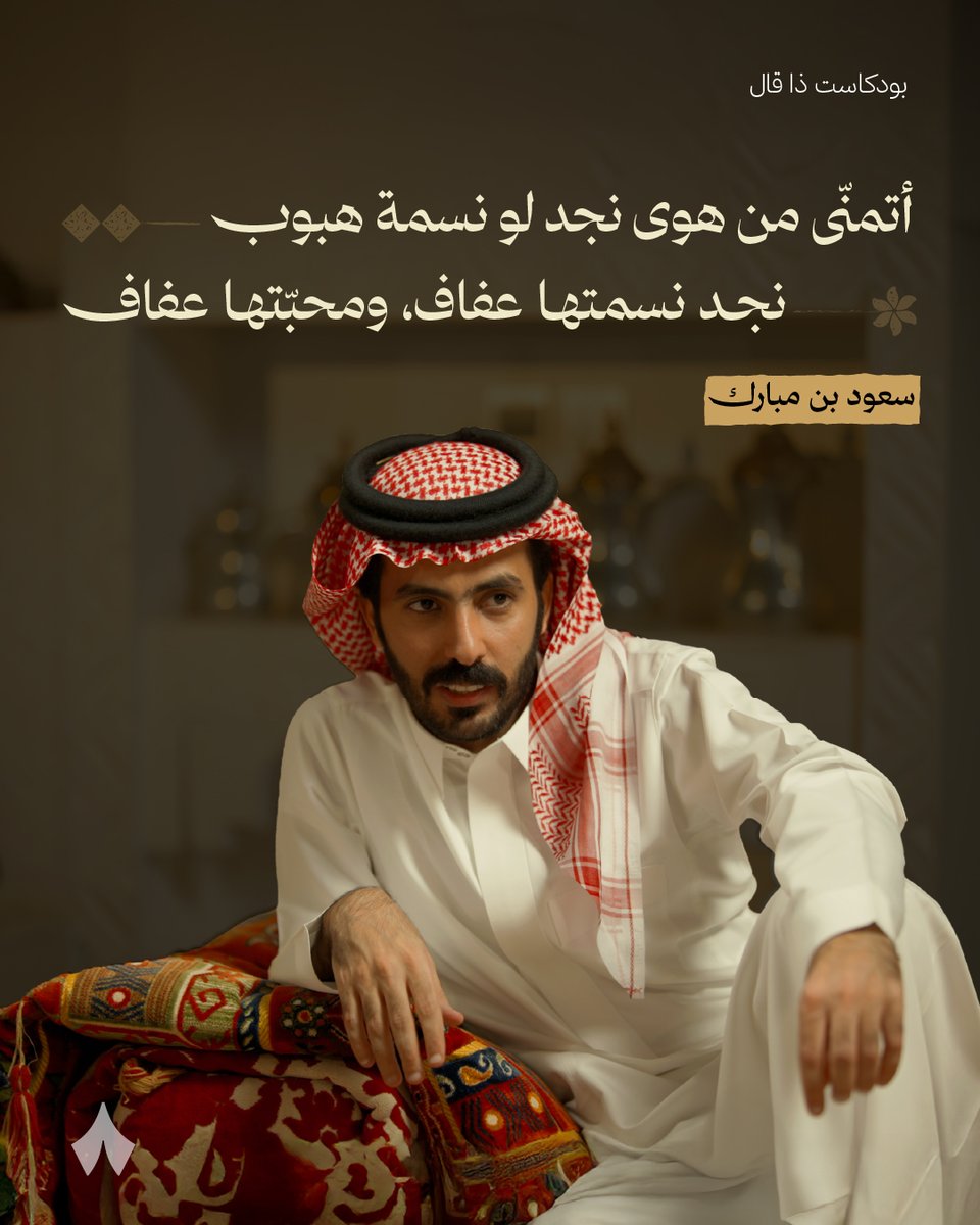 ثمانية tweet media