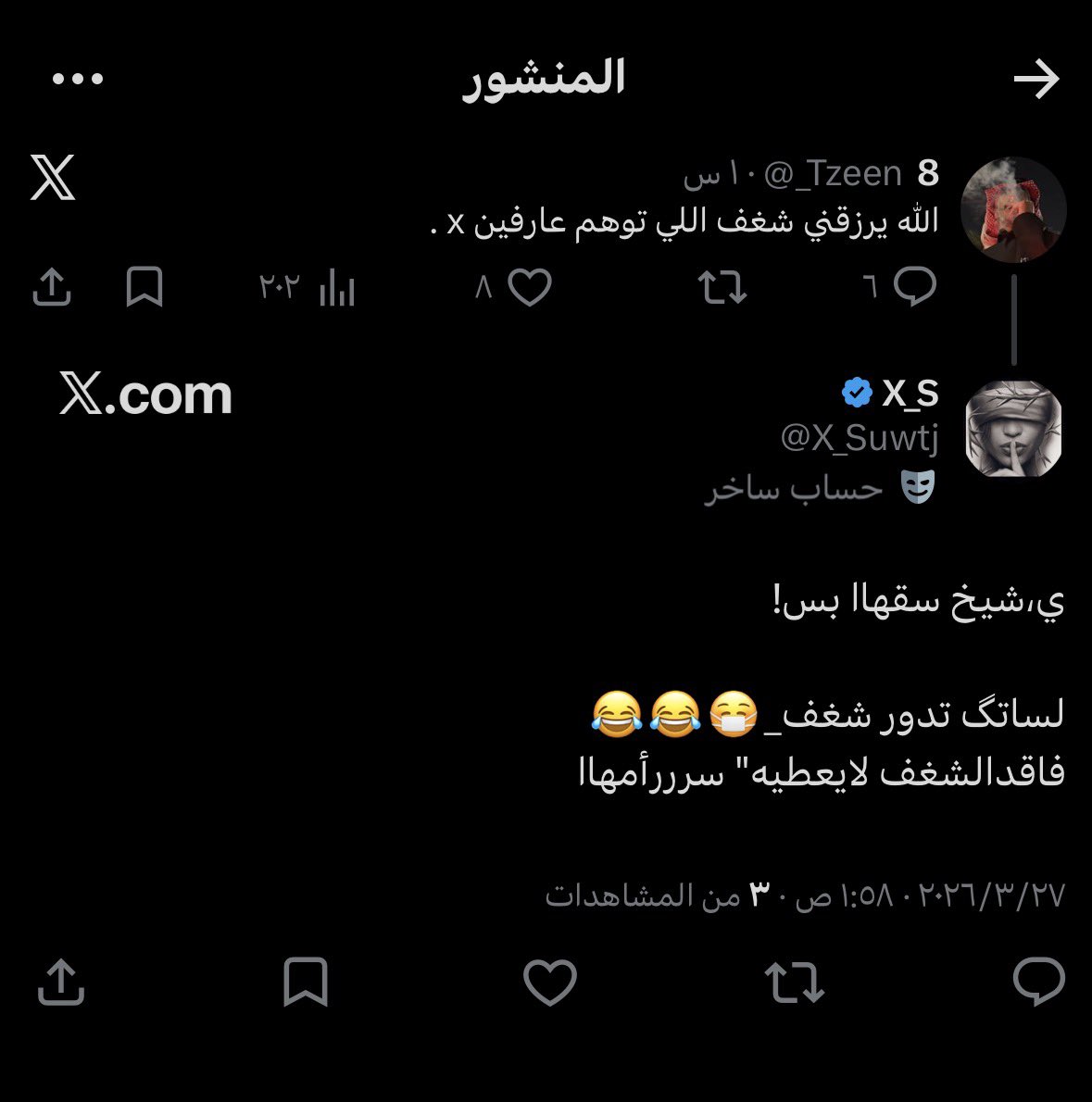 أبو نوره tweet media