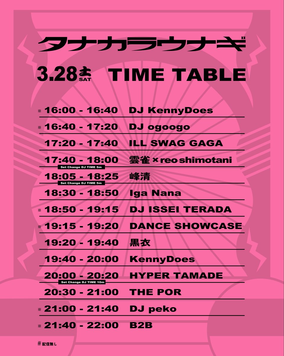 ISSEI TERADA tweet media