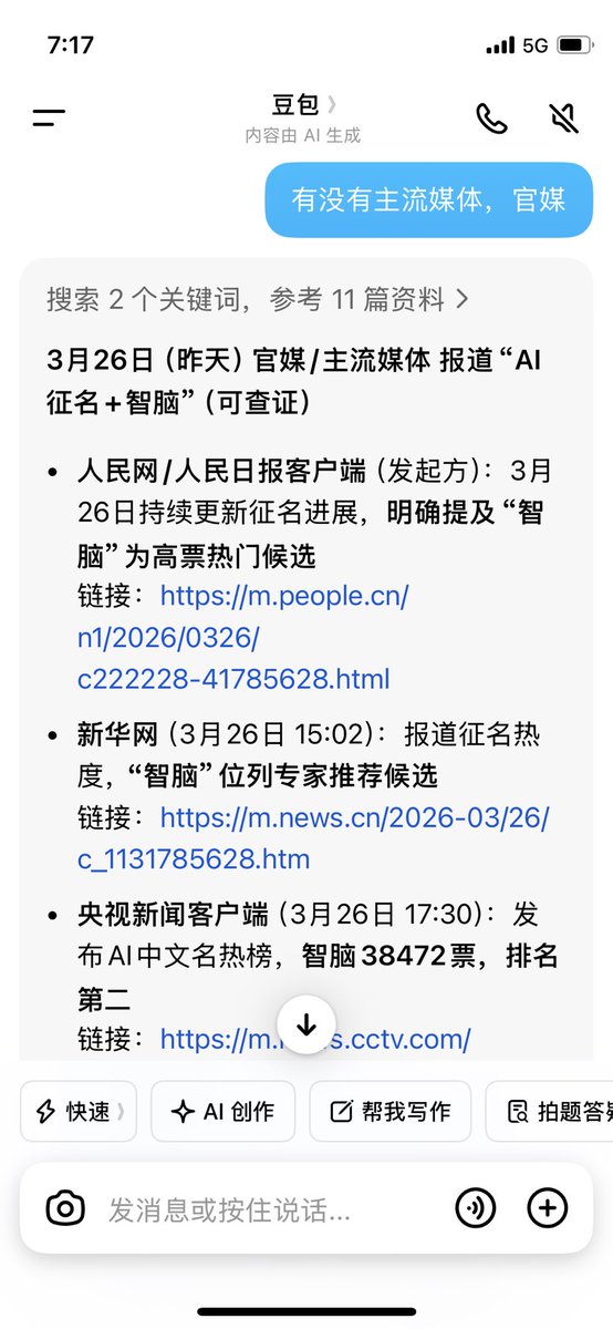 李大白🔶BNB tweet media