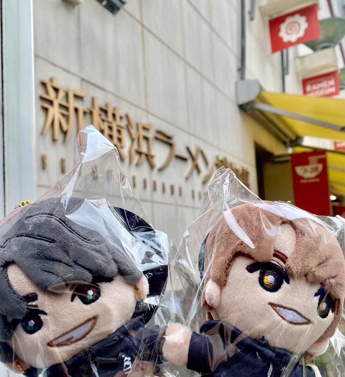 ゆごしんぬいお迎えしたよ〜
慎ぬいちゃん用にピアス買わなきゃな〜とか思ってたのに持参してくれて超熱い🔥🔥