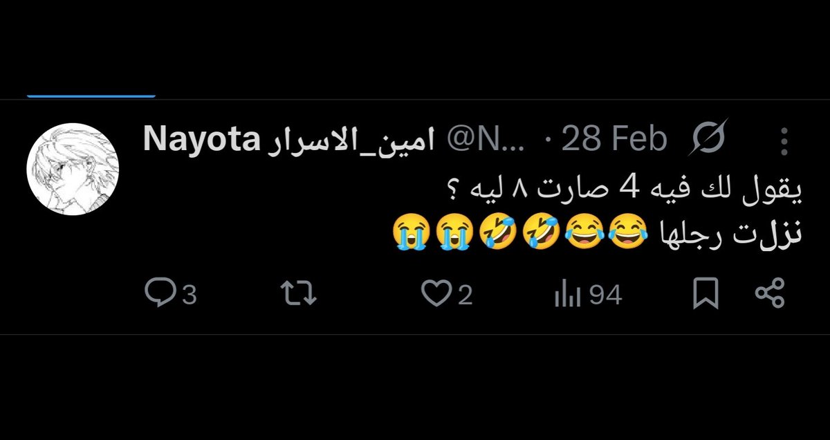 Nayota امين_الاسرار tweet media